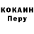 Кодеин Purple Drank Laphy