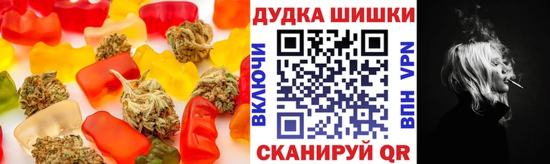 Cannafood конопля  Купить  Карталы 