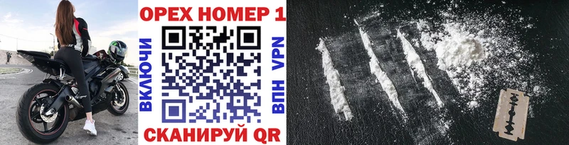 Купить  Карталы  Кокаин 97% 