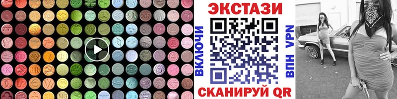 Купить закладки  Карталы  ЭКСТАЗИ таблы 