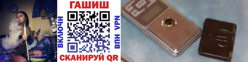 ГАШИШ гашик  Купить где  Карталы 