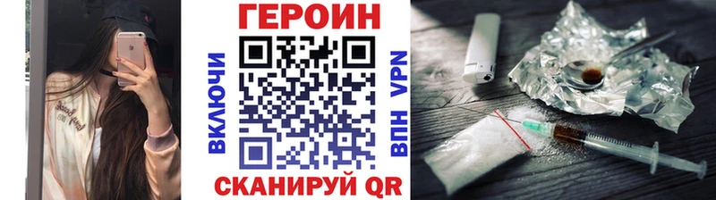 Купить где  Карталы  Героин гречка 