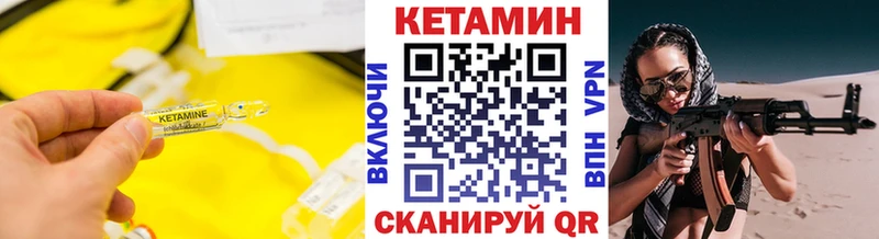 Купить Карталы КЕТАМИН VHQ