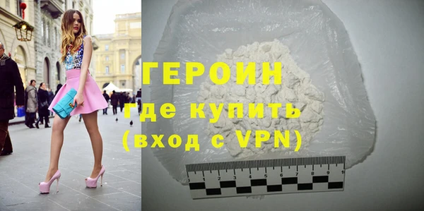 молекула духа Верхний Тагил
