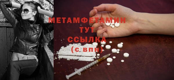 молекула духа Верхний Тагил