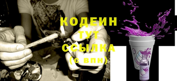 MESCALINE Верхнеуральск