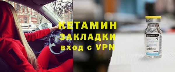 MESCALINE Верхнеуральск