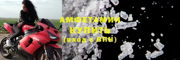 молекула духа Верхний Тагил