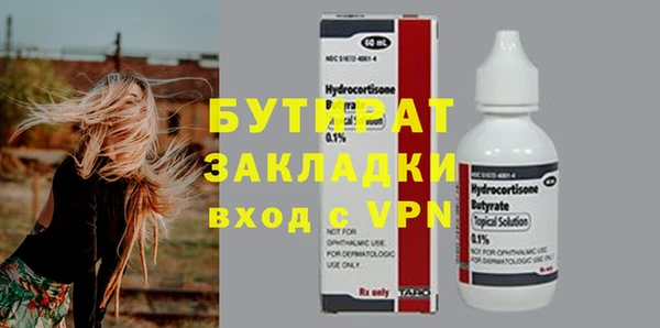 молекула духа Верхний Тагил