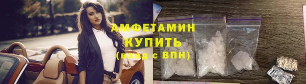 молекула духа Верхний Тагил