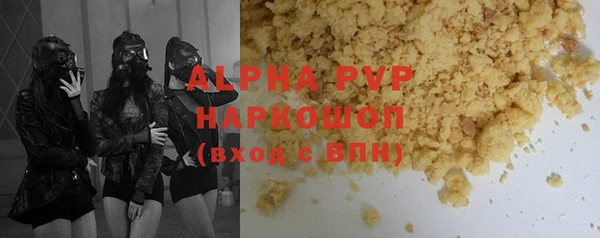 MESCALINE Верхнеуральск