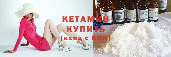 молекула духа Верхний Тагил