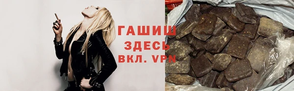молекула духа Верхний Тагил