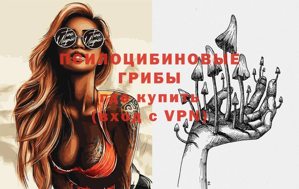 MESCALINE Верхнеуральск