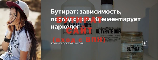 молекула духа Верхний Тагил