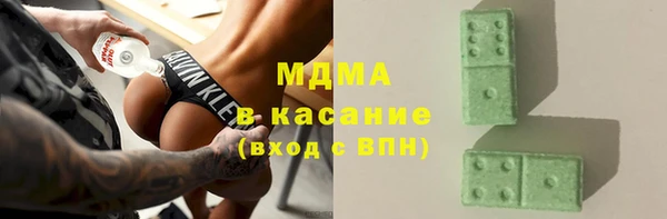 молекула духа Верхний Тагил