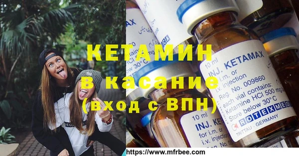MESCALINE Верхнеуральск