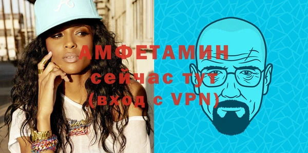 молекула духа Верхний Тагил