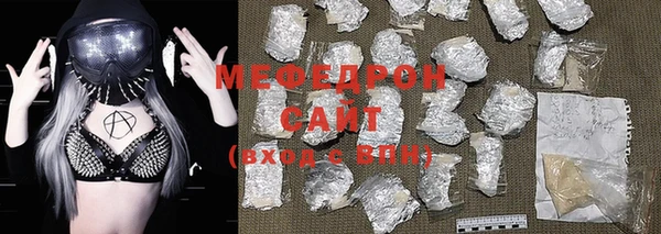 MESCALINE Верхнеуральск