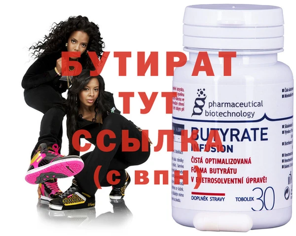 молекула духа Верхний Тагил