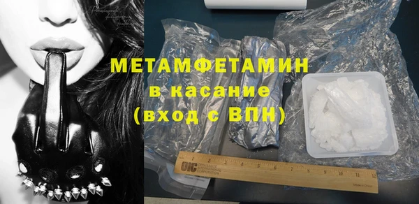 молекула духа Верхний Тагил
