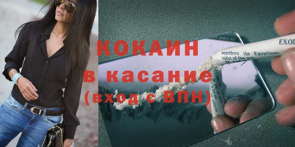 MESCALINE Верхнеуральск
