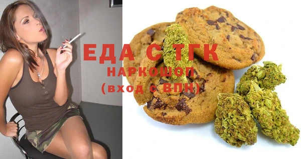 MESCALINE Верхнеуральск