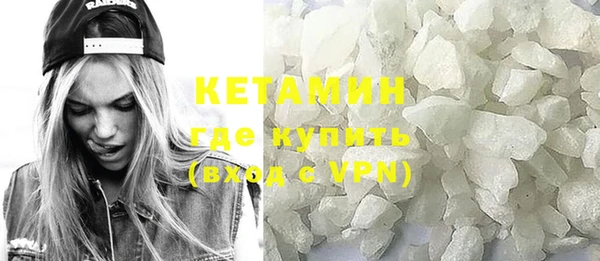 MESCALINE Верхнеуральск
