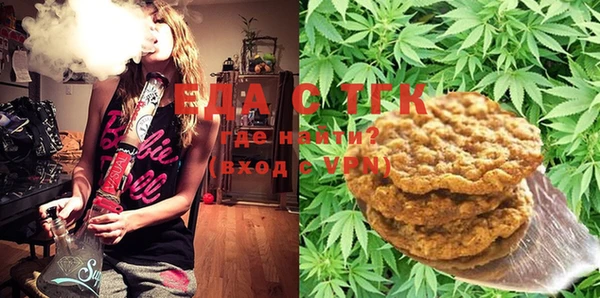 MESCALINE Верхнеуральск