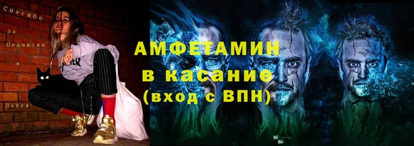 MESCALINE Верхнеуральск