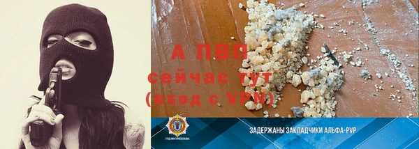 ALPHA-PVP Верея