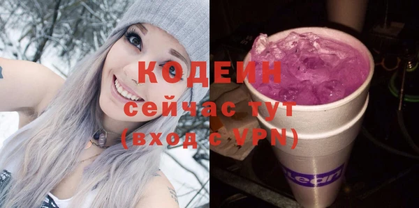 ALPHA-PVP Верея