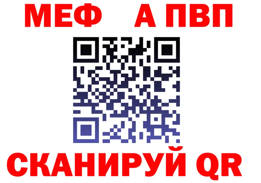 АМФ Розовый зеркало мориарти mega Карталы