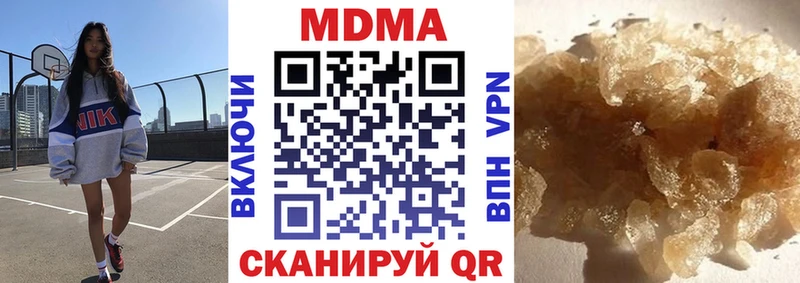 МДМА кристаллы Карталы