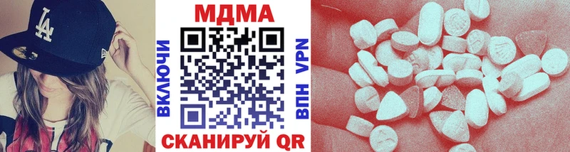 Купить где  Карталы  МДМА VHQ 